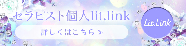 Litlink