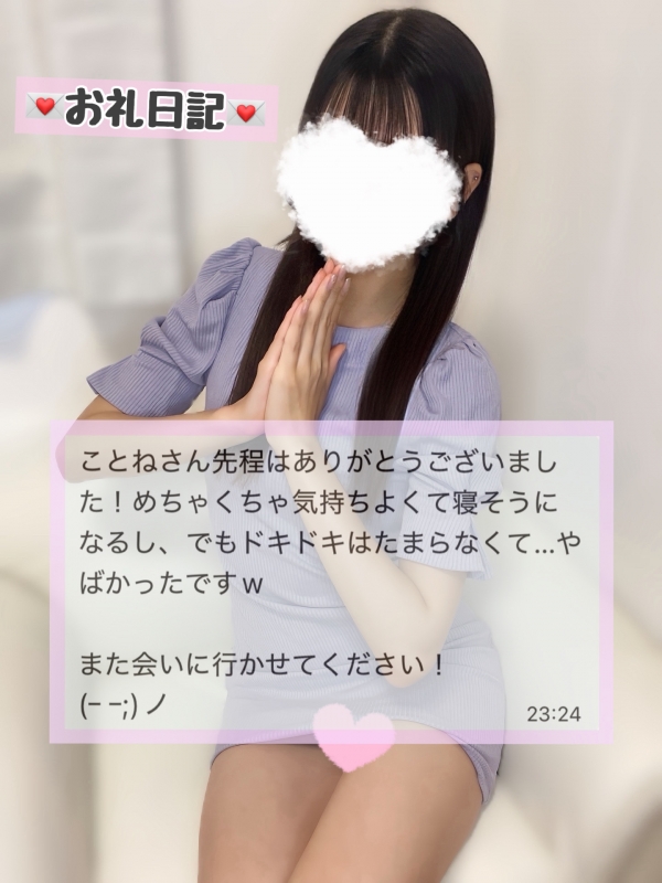 お礼‪ ꪔ̤画像