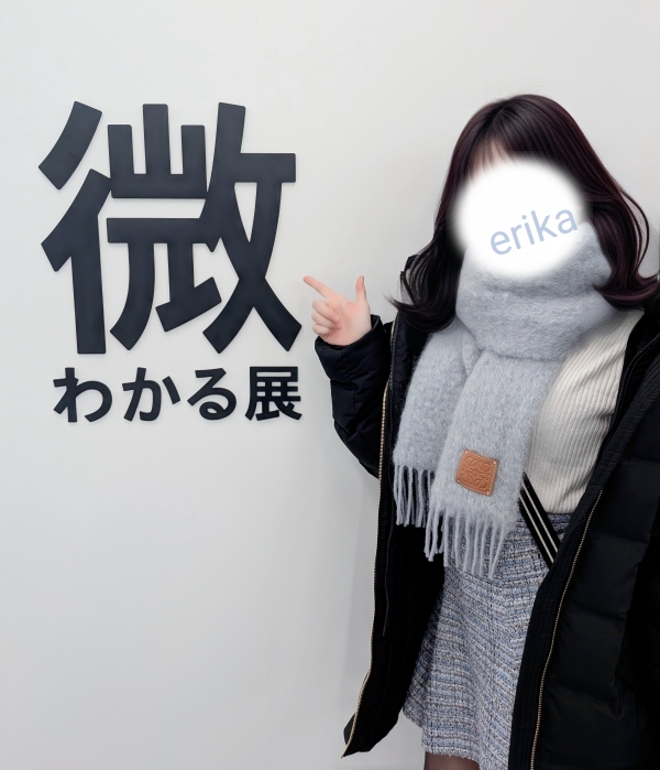 いまがチャンス！画像