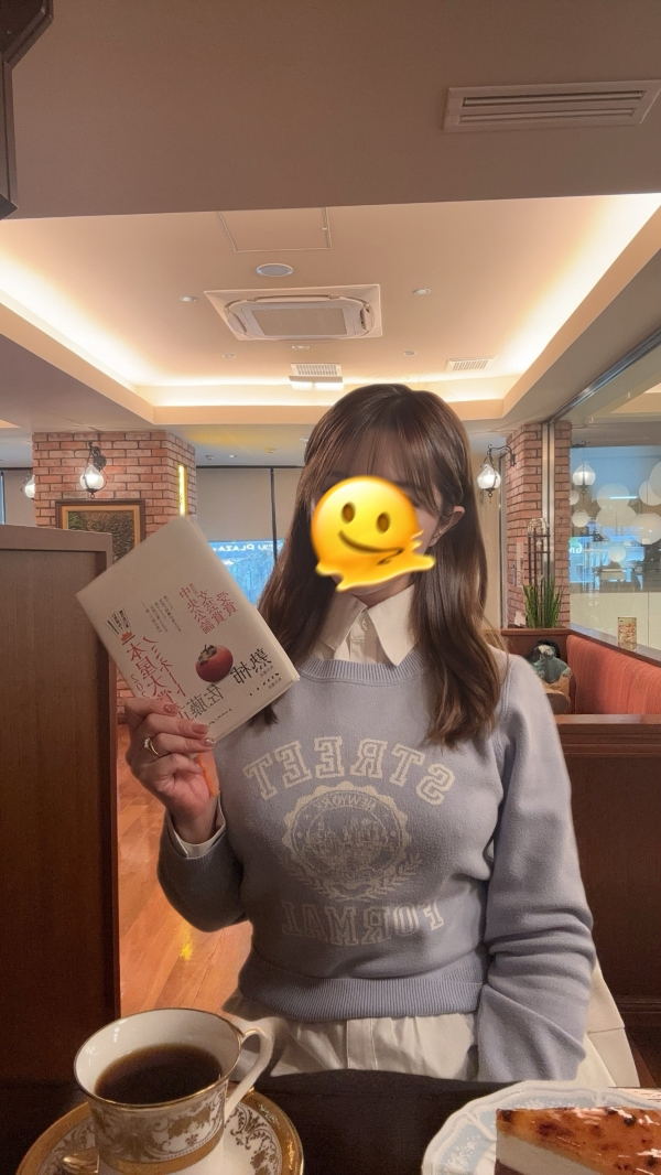 一条りんの食べログ画像