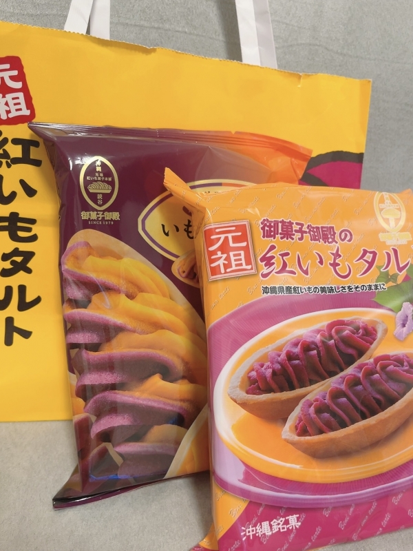 GW画像