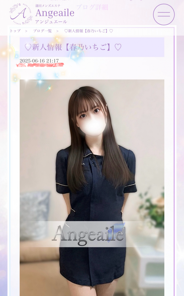 【♯27：💗セラピスト1周年を迎えました💗】画像