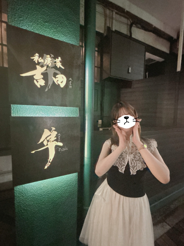 一条りんの食べログ画像