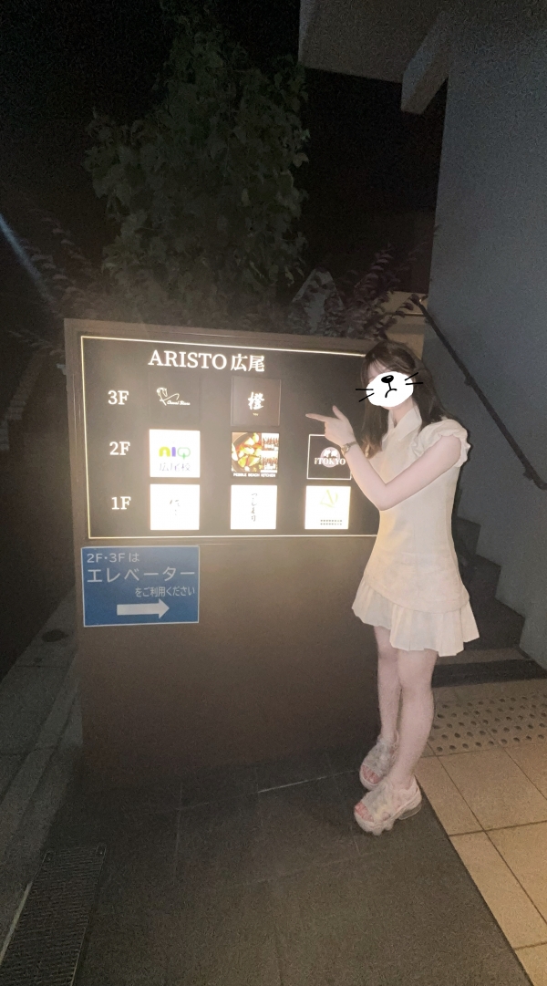 一条りんの食べログ画像