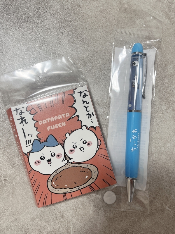 お土産画像