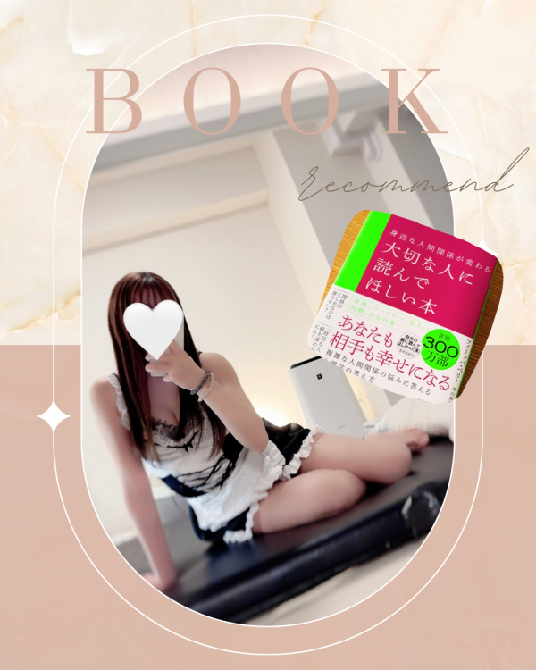 【♯2：本紹介】画像