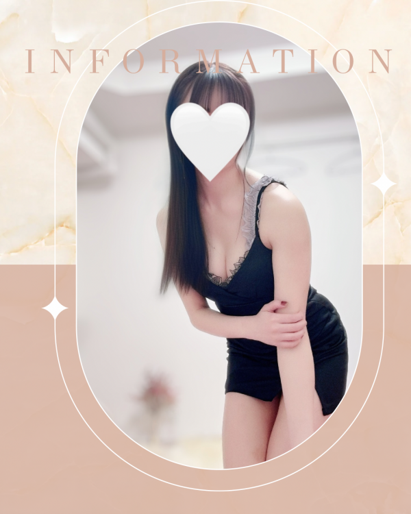 【♯8：お知らせ】画像