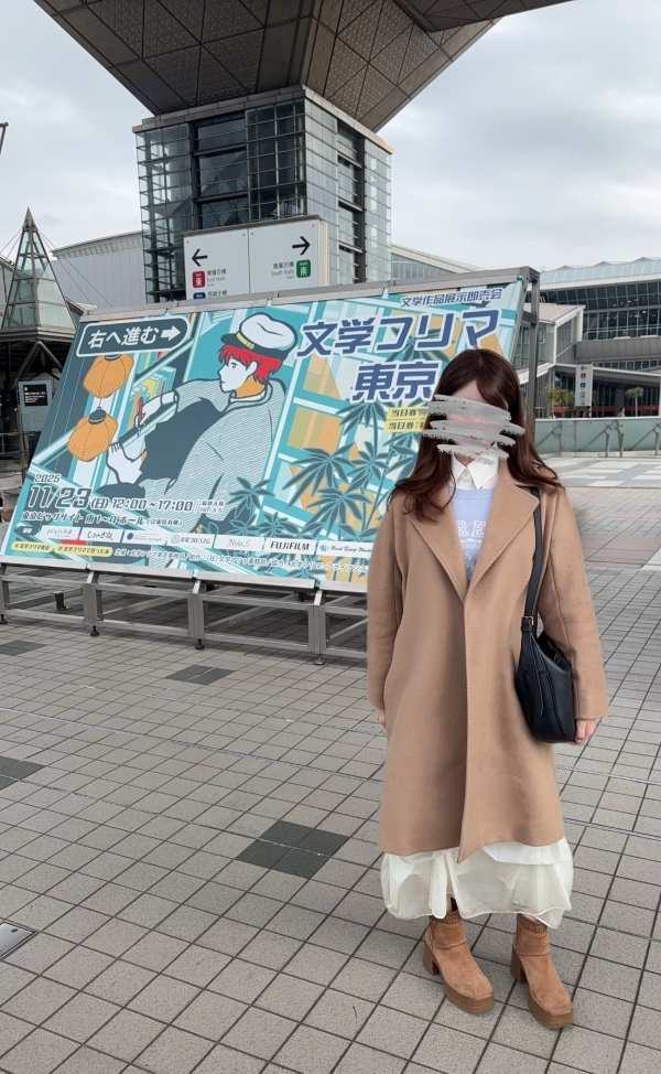 一条りんの食べログ【休日編】