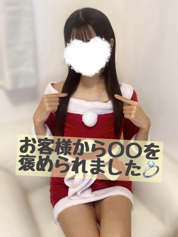 〇〇を褒められました💍𓈒𓏸画像