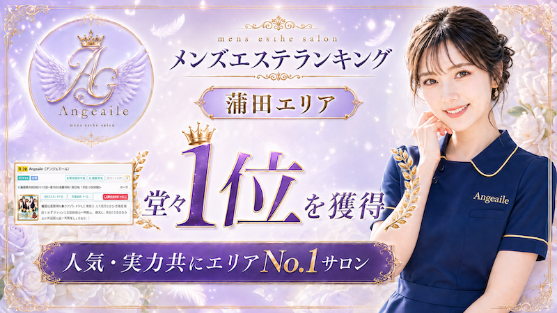 イベントバナー