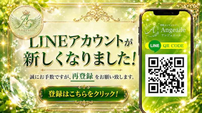 イベントバナー