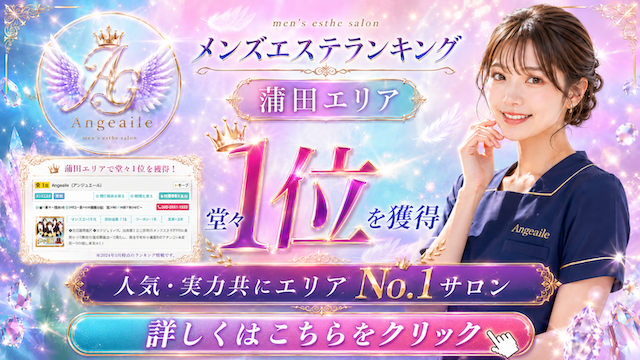 イベントバナー