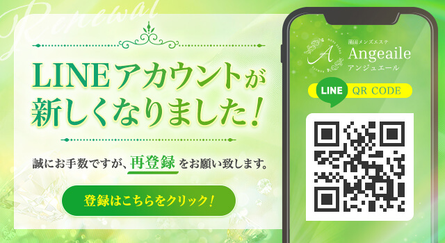 イベントバナー