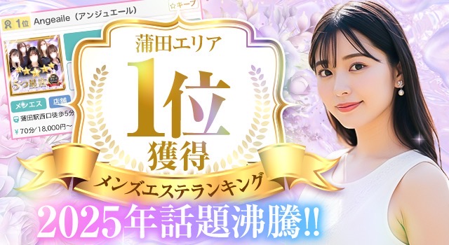 イベントバナー